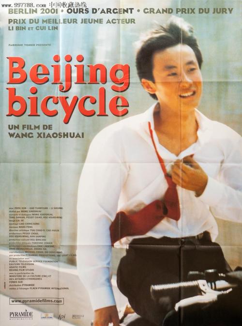 特伦托大学学生卡办理